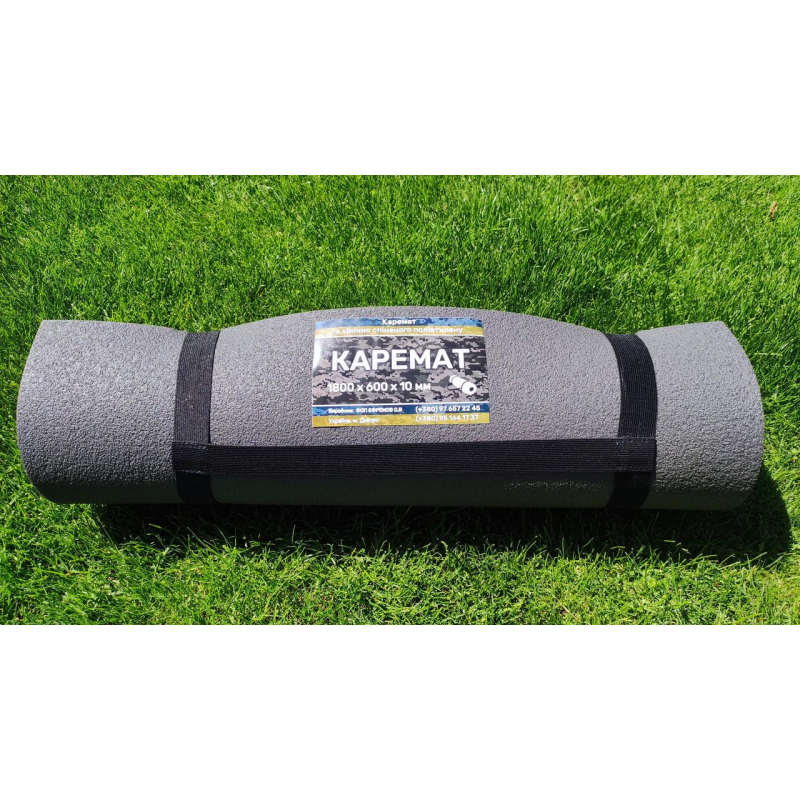 Каремат, килимок туристичний Каремат, килимок туристичний