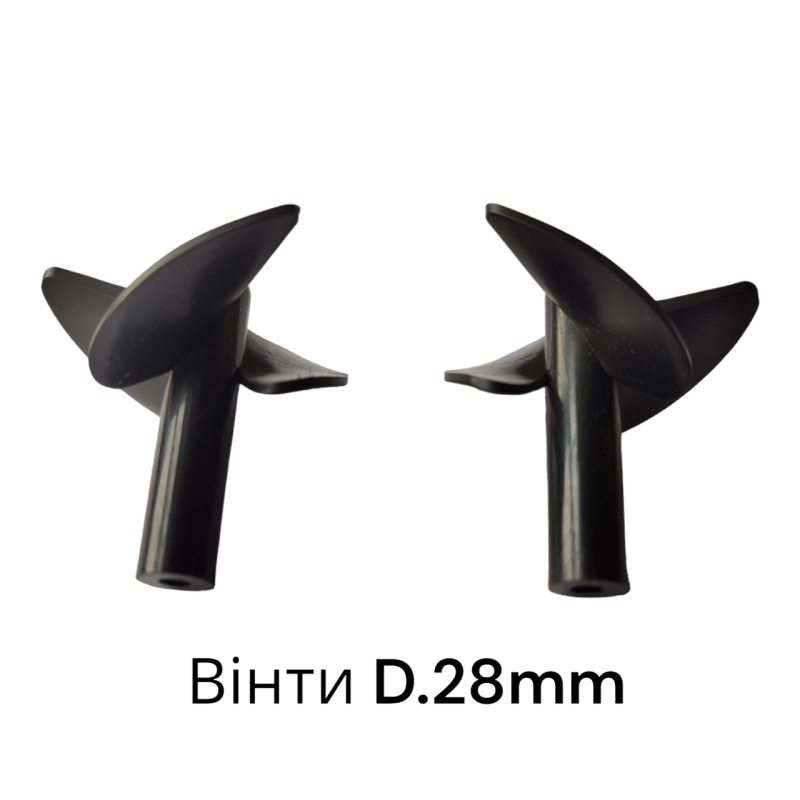 Гвинти фірмові трилопатеві для прикормового кораблика Д.28 мм Гвинти фірмові трилопатеві для прикормового кораблика Д.28 мм